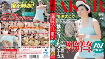 เย็ดหีสด เย็ดนักเทนนิส เย็ดญี่ปุ่น หีแน่น หีฟิต